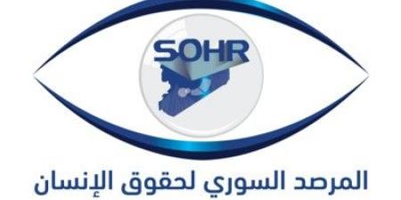 "المرصد السوري": مقتل 9 أشخاص في 8 جرائم جنائية في الداخل السوري منذ مطلع الشهر - تواصل نيوز