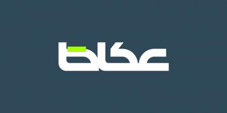 حج مثالي ناجح - تواصل نيوز