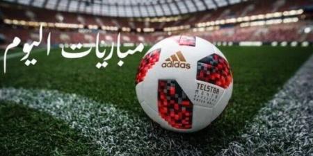 أبرزها الأهلي ضد باتشوكا.. مواعيد مباريات اليوم الأحد 8 - 6 - 2025 - تواصل نيوز