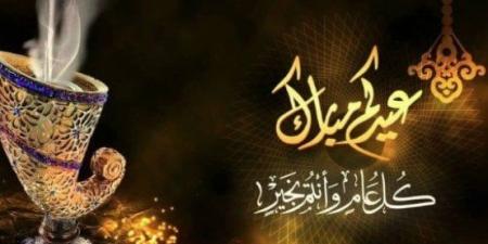 موعد عودة الموظفين للعمل بعد إجازة عيد الأضحى 2025 «حكومة وخاص» - تواصل نيوز