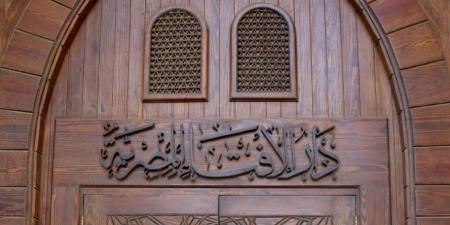 دار الإفتاء: 5 أيام يحرم صومها الله على المسلمين - تواصل نيوز