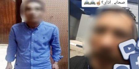 استعراض قوة.. الداخلية تكشف ملابسات تصوير شخص نفسه داخل أحد أقسام الشرطة بالقاهرة - تواصل نيوز