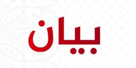متقاعدو وزارة الصحة العامة: لإنصافنا بتعويض عادل أو بتثبيتنا - تواصل نيوز
