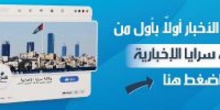 الملك يؤكد لـ الرئيس العراقي اعتزازه بالعلاقات الأخوية بين الأردن و العراق - تواصل نيوز