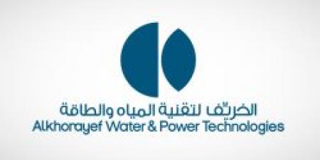 بـ رواتب تصل لـ 6,750 ريال.. شركة الخريف لتقنية المياه والطاقة تعلن عن توفر وظائف شاغرة للجنسين في حالة عمار "رابط التقديم الرسمي من هنا" - تواصل نيوز