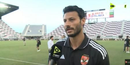 محمد الشناوي: مواجهة باتشوكا استعداد قوي لمباراة انتر ميامي في كأس العالم للأندية.. وقدمنا 70% من تعليمات خوسيه ريبيرو - تواصل نيوز