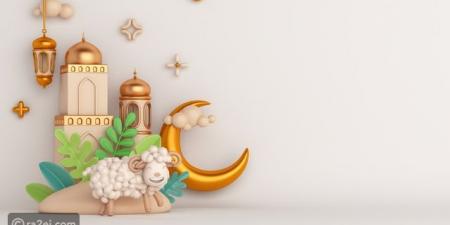 شعر ورسائل عيد الأضحى 2022 - تواصل نيوز