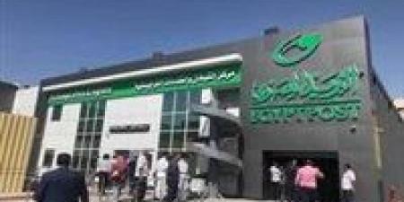 خطوات تحويل الأموال من حساب البريد المصري إلى البنك - تواصل نيوز