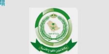 ضبط مخالف لنظام أمن الحدود بحوزته 47 كجم من القات في عسير - تواصل نيوز
