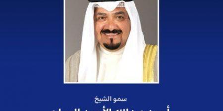 رئيس مجلس الوزراء الكويتي يبعث ببرقية تعزية إلى خادم الحرمين الشريفين بوفاة الأمير فيصل بن تركي - تواصل نيوز