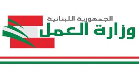 وزارة العمل: القضاء على عمل الأطفال أولوية ونعمل على تعزيز التشريعات وزيادة الوعي - تواصل نيوز