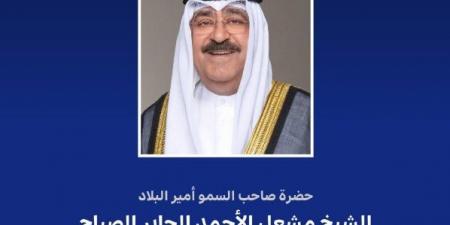 أمير الكويت يعزي رئيسة الهند بضحايا تحطم طائرة بمدينة أحمد آباد - تواصل نيوز