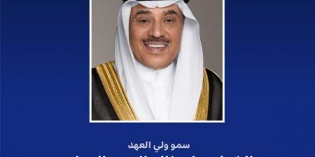 ولي العهد الكويتي يعزي رئيسة الهند بضحايا تحطم طائرة بمدينة أحمد آباد - تواصل نيوز