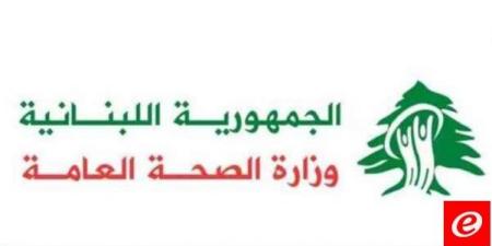 وزارة الصحة: جريح جراء الغارة الإسرائيلية على دراجة نارية في بلدة دير سريان - تواصل نيوز