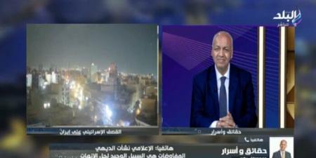 نشأت الديهي: ما يحدث يعيد تشكيل خريطة المنطقة.. ومصر ترفض إطلاق يد إسرائيل - تواصل نيوز