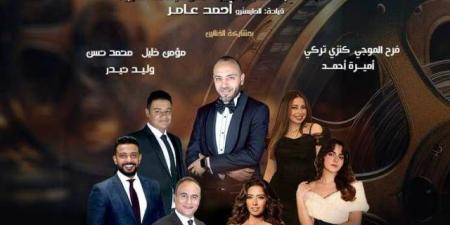 نويرة تغنى تترات الدراما المصرية على المسرح الكبير بالأوبرا - تواصل نيوز