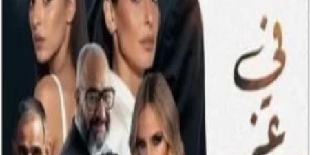 موعد احتفال أسرة "في عز الضهر" بالعرض الخاص بحضور أبطاله - تواصل نيوز