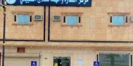 بـ رواتب تصل لـ 4,500 ريال.. مركز القدرة والهمة للعلاج الطبيعي تعلن عن وظائف شاغرة للنساء فقط في عرعر "رابط التقديم الرسمي من هنا" - تواصل نيوز