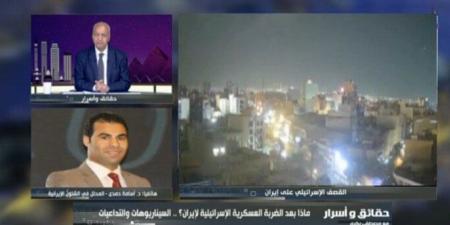 خطر داخلي وخارجي.. خبير يُحذر من سيناريو تقسيم إيران - تواصل نيوز