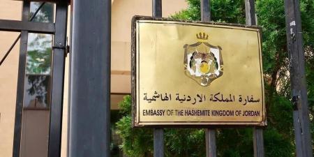 احنا بتوع الجديد - السفارة الأردنية في بغداد تنشر أرقام الطوارئ للتواصل مع الجالية #عاجل - تواصل نيوز
