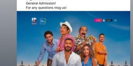 شاهد الان - بسبب الإقبال الكبير.. تامر حسني يعلن مد عرض فيلم ريستارت في أمريكا - تواصل نيوز