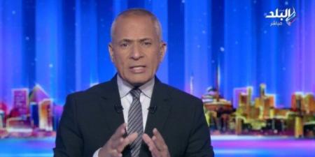 شاهد الان - «العالم كله كان منتظر».. أحمد موسى يعلق على إعلان تأجيل افتتاح المتحف المصري الكبير - تواصل نيوز
