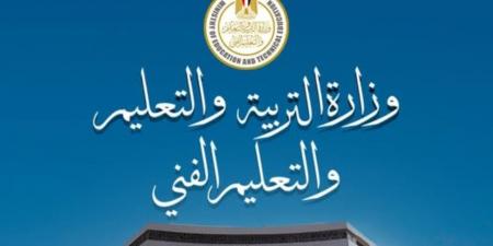 حصريا - وزارة التربية والتعليم تنهي استعداداتها لانطلاق امتحانات الثانوية العامة - تواصل نيوز