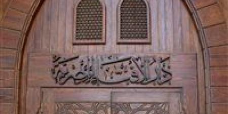 شاهد الان - ما حكم الرجوع في التبرعات الموجهة لمؤسسات الخيرية.. المفتي يجيب - تواصل نيوز