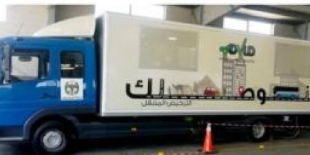 عاجل - خدمة الترخيص المتنقل في دير أبي سعيد الأحد - تواصل نيوز