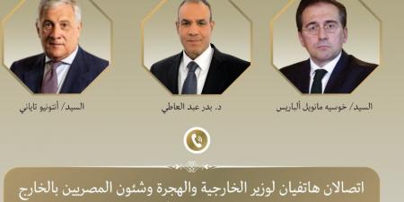 حصريا - وزير الخارجية يتلقى اتصالين هاتفيين من وزيرى خارجية إيطاليا وإسبانيا - تواصل نيوز