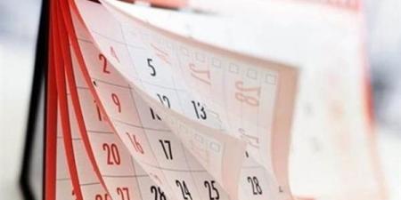 شاهد الان - أقربها رأس السنة الهجرية.. تعرف على الإجازات المتبقية في 2025 - تواصل نيوز