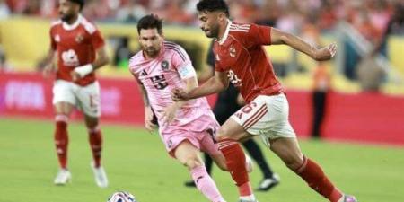شاهد الان - موعد مباراة الأهلي وبالميراس في كأس العالم للأندية والقنوات الناقلة - تواصل نيوز
