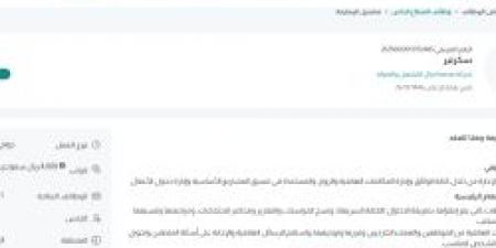 شاهد .. بـ رواتب أكثر من 4 آلاف ريال.. شركة صدفه اميال للتشغيل والصيانة تعلن عن وظائف شاغرة في الخرج "رابط التقديم الرسمي من هنا" - تواصل نيوز
