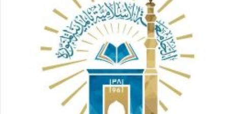 شاهد .. الجامعة الإسلامية تطلق تسع مبادرات بحثية نوعية لتعزيز الابتكار العلمي عالميًا - تواصل نيوز