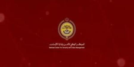 عاجل - مركز الأزمات: مراكز الإيواء ضمن الخطط الوطنية والاحتماء في المنازل كاف - تواصل نيوز