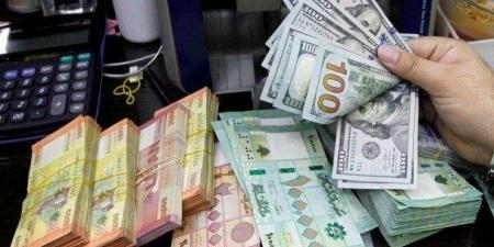 اخبار اليوم - تعرف على سعر الدولار في لبنان اليوم الأحد 15 يونيو 2025 - تواصل نيوز