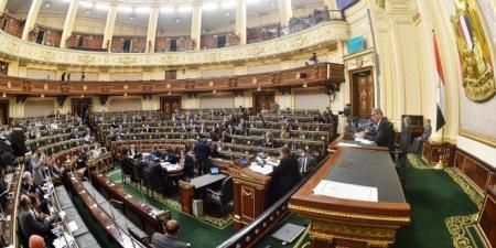 اخبار اليوم - مجلس النواب المصري يناقش اليوم الموازنة العامة للدولة 2025-2026 - تواصل نيوز