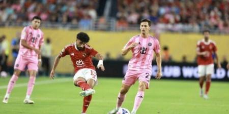 شاهد الان - الأهلي يفرط في فوز تاريخي ويتعادل أمام إنتر ميامي سلبيًا في افتتاح كأس العالم للأندية - تواصل نيوز