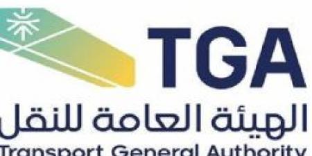 شاهد .. "النقل العامة" تحصد شهادة الآيزو 20000 في إدارة خدمات تقنية المعلومات - تواصل نيوز