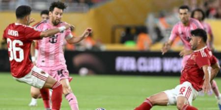 حصريا - الشوط الأول.. تعادل سلبى بين الأهلى وإنتر ميامى فى افتتاح كأس العالم للأندية - تواصل نيوز
