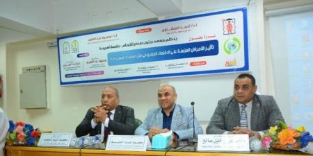 شاهد الان - «تأثير الأمراض المزمنة على الاقتصاد المصري» في ندوة بجامعة أسيوط - تواصل نيوز
