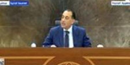 شاهد الان - مدبولي: القطاع الخاص أثبت قدرته على توفير أكثر من 80% من فرص العمل - تواصل نيوز