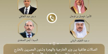 شاهد الان - وزير الخارجية: نحذر من حرب متسعة تؤدي إلى عواقب وخيمة على المنطقة - تواصل نيوز
