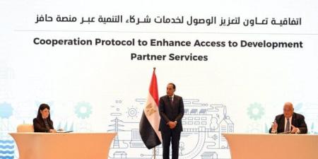 شاهد الان - اتحاد بنوك مصر يوقع اتفاقية تعاون مع وزارة التخطيط - تواصل نيوز