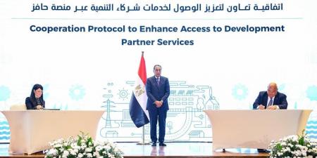 عاجل وحصرى - التخطيط واتحاد بنوك مصر يوقعان بروتوكول تعاون للاستفادة من منصة «حافز» لدعم القطاع الخاص مالياً وفنياً - تواصل نيوز