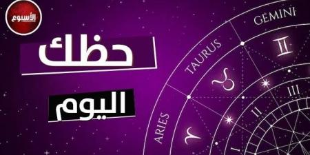 شاهد الان - الثور: ستتعلم شيئًا جديدًا.. توقعات الأبراج وحظك اليوم الأثنين 16 يونيو 2025 - تواصل نيوز