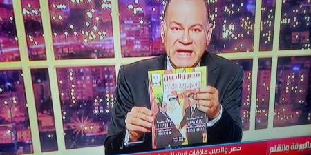 عاجل وحصرى - نشأت الديهى: كتاب الجمهورية (مصر والصين) يواكب فكر الرئيس السيسى - تواصل نيوز