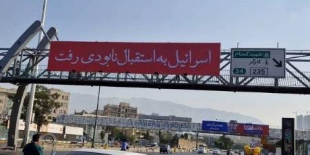 عاجل وحصرى - إعلام إسرائيلي: الجيش يعتزم قصف مبنى التلفزيون الإيراني - تواصل نيوز