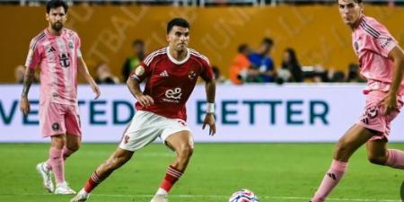 عاجل وحصرى - كأس العالم للأندية .. سيناريوهات تأهل الأهلي لدور المجموعات  - تواصل نيوز