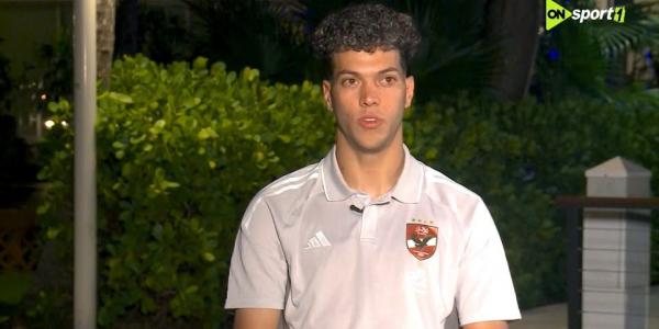 إمام عاشور: أحلم بالفوز مع الأهلي بلقب مونديال الأندية.. ومنتخب مصر يستطيع الفوز بكأس العالم.. وزوجتي سر نجاحي - تواصل نيوز